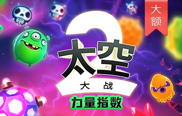 BG体育通用APP